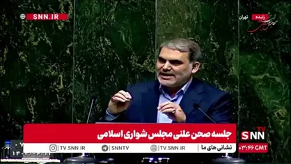 زنگنه: از هزاران برنامه پیشنهادی فقط دو درصد رای میاورد که آن را هم سازمان برنامه اجرا نمی&zwnj;کند
