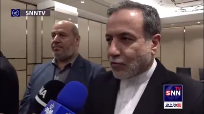 عراقچی: حماس همچنان زنده و پابرجاست