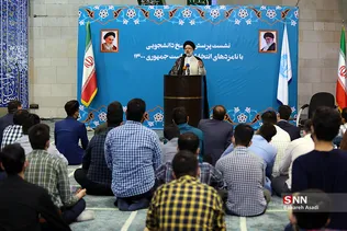 دیدار آیت‌الله رئیسی با دانشجویان در دانشگاه تهران 