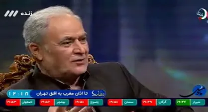 روایت بازماندگان حمله ناو آمریکا به ناوشکن&zwnj;های ایرانی از رشادت&zwnj; شهدای نیروی دریایی ارتش