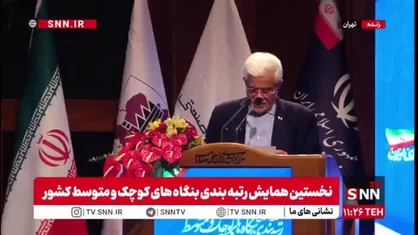 عارف: با وجود ناترازی&zwnj;ها و جنگ اخیر شاهد رشد مثبت در بخش صنعت بودیم/ امیدواریم در ماه&zwnj;های آینده افزایش رشد را شاهد باشیم