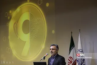  اختتامیه نهمین مسابقه ملی فناوری نانو 