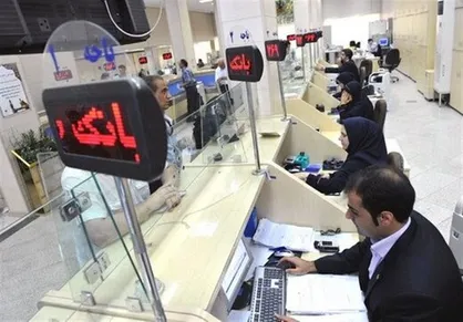 افزایش نرخ سود سپرده&zwnj;گذاری نزد بانک مرکزی به ۱۲ درصد