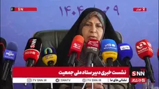 دستجردی: 95 سال آینده کشور ما جمعیت زدایی می‌شود و از بین خواهد رفت