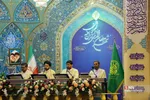 آیین ترتیل‌خوانی قرآن کریم در حرم حضرت معصومه(س)