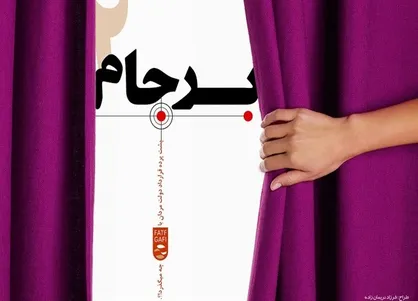 برجام ۲ از نگاه اندیشکده انگلیسی وعده &laquo;بالقوه&raquo; در ازای دریافت امتیاز نقد!