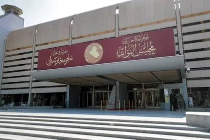 فردا؛ نخستین جلسه مجلس عراق برای انتخاب رئیس جدید