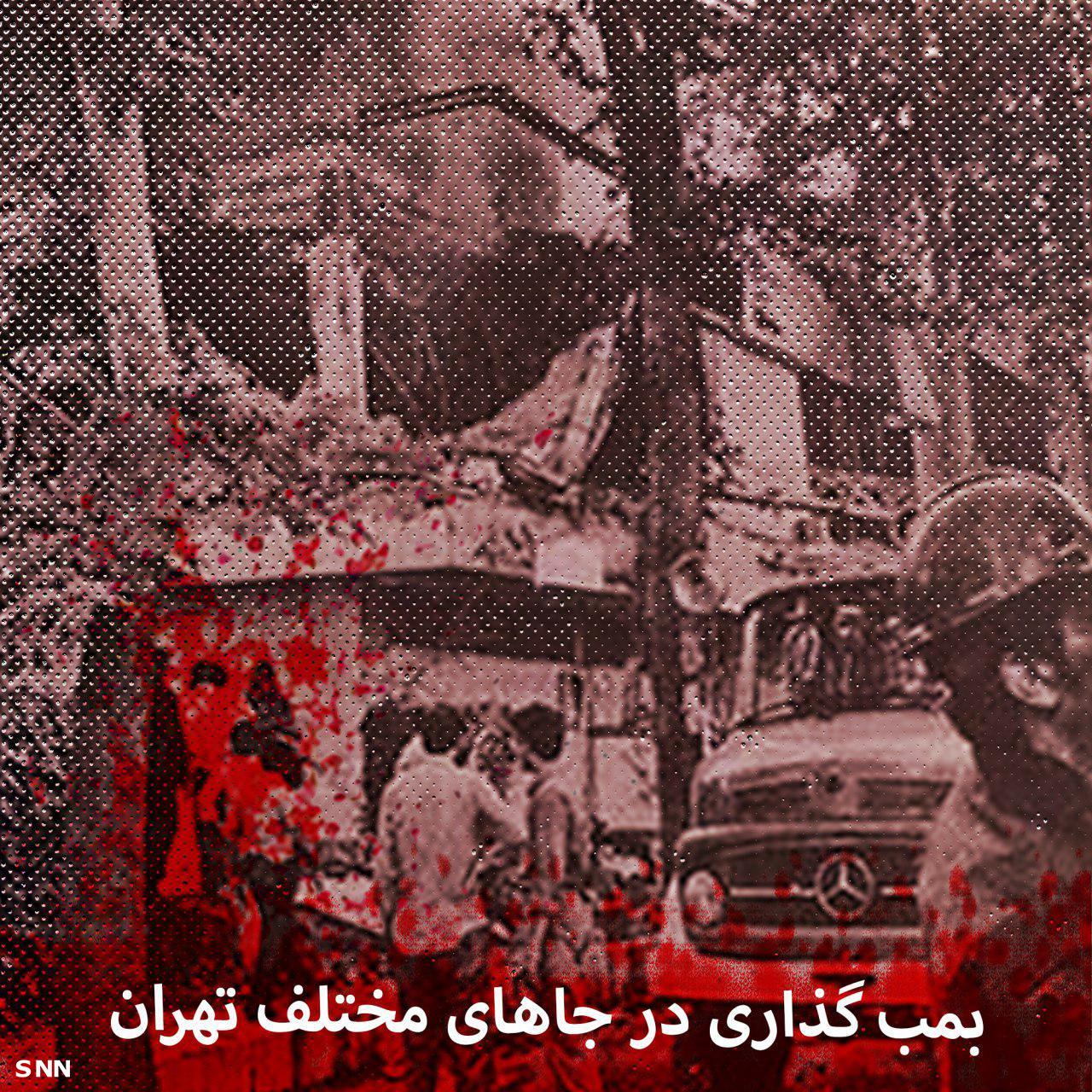 جنایات منافقین