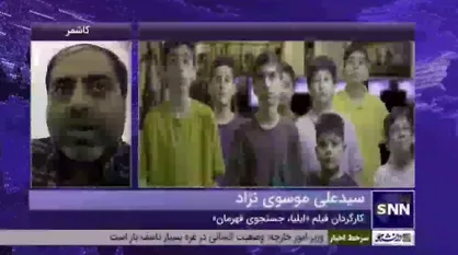 ضرورت روشنگری مسائل روز برای کودکان از طریق فیلم و&zwnj;سریال