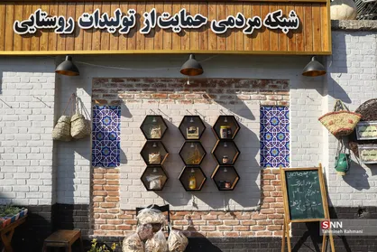 فراخوان مسابقه طراحی الگو خلاقانه و عدالت محور اعلام شد