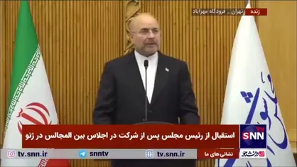 قالیباف: جبهه مقاومت با سرعت غیرقابل تصوری خود را بازسازی کرد
