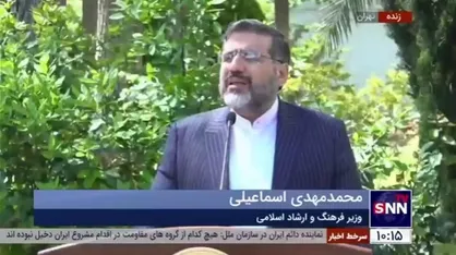 اسماعیلی: بیش از ۸۷ هزار زائر ایرانی در حج تمتع امسال حضور دارند