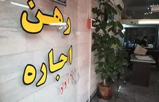 نیمی از قراردادهای اجاره در تیرماه تمدید شد