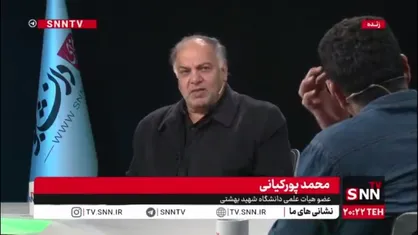 ناگفته&zwnj;های ورزش دانشگاهی ایران؛ از اداره کل تا فدراسیون قانونی
