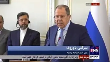 لاوروف: همه تحریم&zwnj;های غیرقانونی آمریکا علیه ایران باید لغو شود