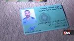 قاثق