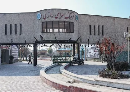 برنامه&zwnj;های دهه اول محرم فرهنگسرای رازی اعلام شد