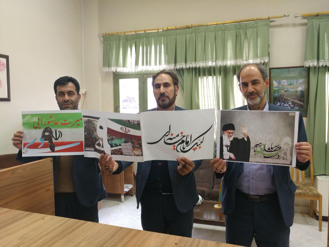 کمپین