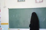 گروه جهای شهید احمد کاظمی