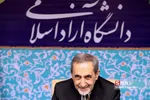 ازاد
