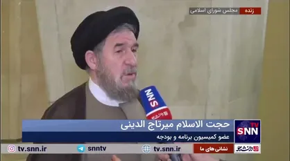 میرتاج الدینی: با استیضاح وزیر صمت مشکل خودرو حل نمی&zwnj;شود/ ۹۰ درصد استیضاح حول محور خودرو می&zwnj;چرخد
