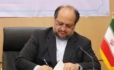 وزیر کار بخشنامه تعیین حداقل مزد کارگران در سال ۹۹ را ابلاغ کرد