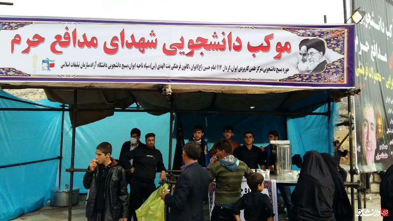 موکب دانشجویی شهدای مدافع حرم میزبان عاشقان اباعبدالله بود