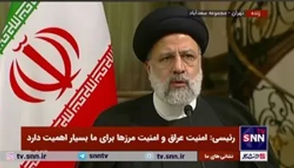 رئیسی: ایران خط مقدم مبارزه با مواد مخدر است
