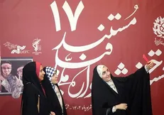 اولین روایت از شجاعت / برگزاری جشنواره فیلم ۱۷ در قم
