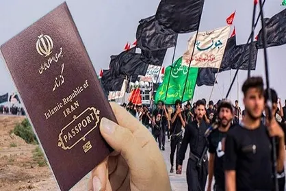 گذرنامه زیارتی ۷۲ ساعته صادر می&zwnj;شود/ ثبت در سامانه پلیس من
