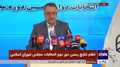 علی شیرین&zwnj;زاد از حوزه کرج به مجلس راه یافت