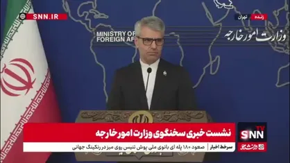بقایی: با اروپا صحبت می&zwnj;کنیم چون آمادگی مذاکره را دارد/ ما هیچ وقت میز مذاکره را ترک نکردیم