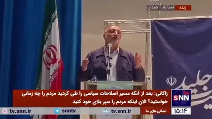 زاکانی: جشن پیروزی را با یک مشارکت بالا و با یک افتخار ملی خواهیم گرفت