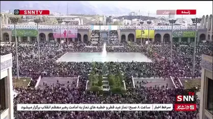 حال&zwnj;وهوای مصلی تهران، دقایقی قبل از شروع نماز عید فطر به امامت رهبر انقلاب