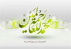 مومن حقیقی را اینگونه بشناسید