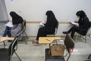 آزمون نانو