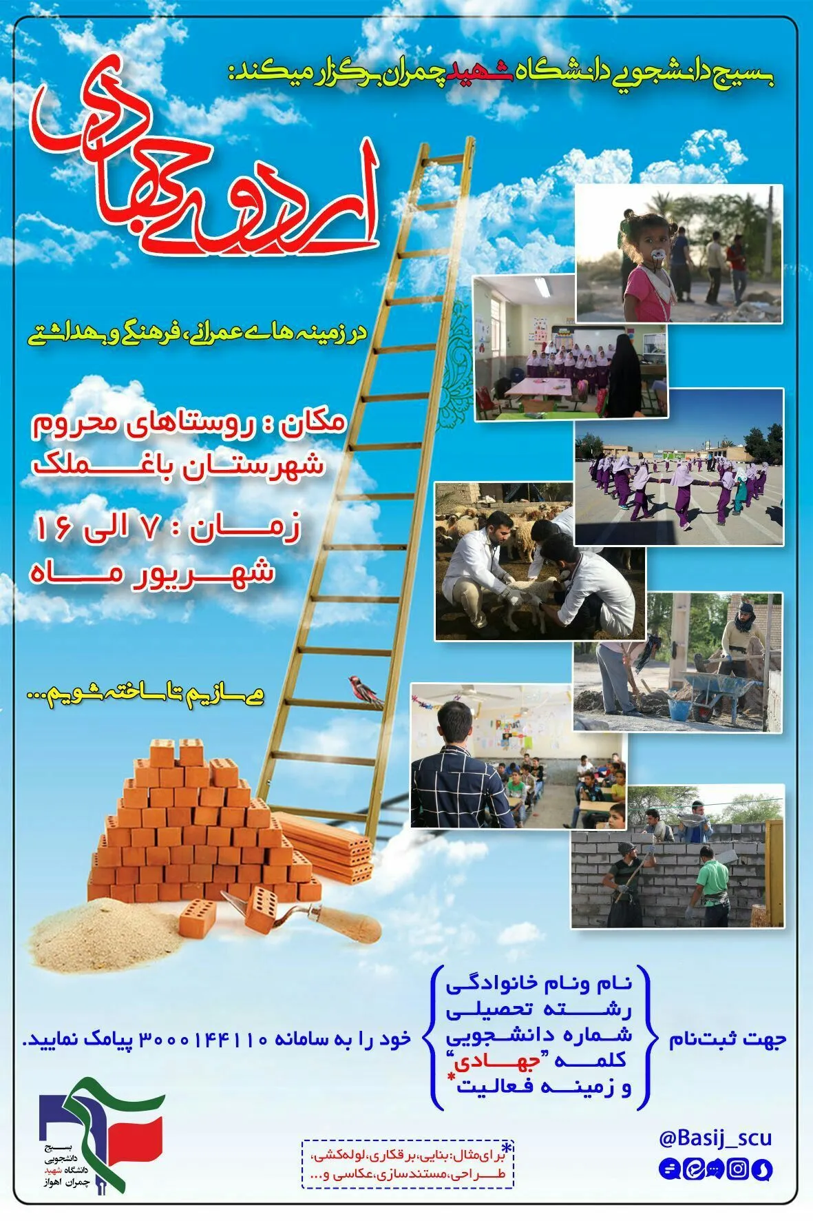 اعلانات