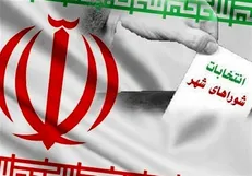 آخرین آمار از ثبت نام انتخابات شورای شهر
