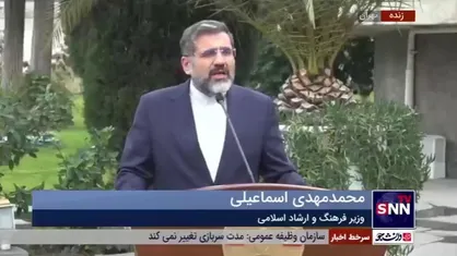 اسماعیلی: چند جایزه جشنواره فیلم فجر امشب اهدا می&zwnj;شود تا اختتامیه طولانی نشود