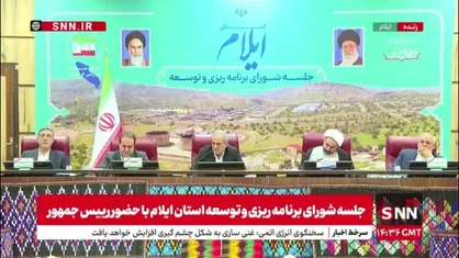 پزشکیان: مردم از رفتار ما زیاد راضی نیستند