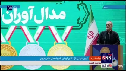 پزشکیان: با آدم&zwnj;های بی&zwnj;سواد، فرصت طلب و ریاکار نمی&zwnj;توانیم به جایی برسیم