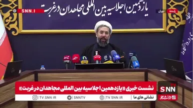 حجت الاسلام رستمی: در سنگال، تانزانیا و اندونزی علاقه مندان به امام شهید در اجلاسیه مجاهدان در غربت شرکت خواهند داشت