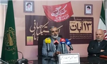 برگزاری راهپیمایی ۱۳ آبان در ۱۰۰۰ نقطه کشور/ دانش آموزان نقشه خلیج فارس را در راهپیمایی همراه دارند/ سخنران؛ شمخانی