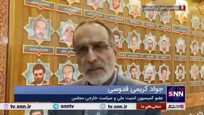 کریمی قدوسی: اسنادی از نقش رژیم صهیونیستی در حوادث تروریستی کرمان و راسک در دست داریم