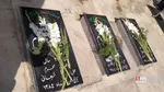 آغاز سال تحصیلی