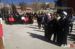 یاسوج