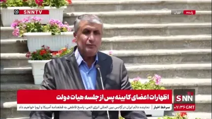 اسلامی: وزارت اطلاعات گزارش خواهد داد که آمریکا و سه کشور اروپایی به صورت پیوسته روی تسلیحات نظامی اتمی اسرائیل کار می&zwnj;کنند و به جمهوری اسلامی اتهام می&zwnj;زنند