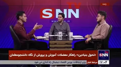 مسئول بسیج دانشجویی دانشگاه فرهنگیان: نظام تعلیم و تربیت چند فرقه&zwnj;ای شده است!
