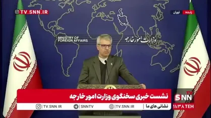 بقایی: حضور آمریکا در منطقه همیشه همراه با ناامنی و تنش بوده/ از هیچ تلاشی برای تقویت توانمندی&zwnj;های&zwnj; حوزه دفاعی فروگذار نخواهیم کرد