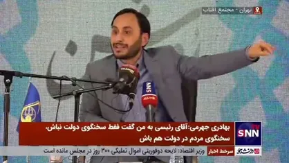 بهادری جهرمی: غلط کرده کسی نمی&zwnj;گذارد مشکل مردم حل شود / پاسخگوی تمام و کمال یکسال و دو ماه اخیر هستیم